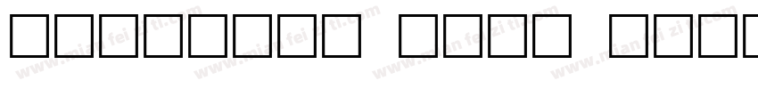 terminal four open regular字体转换